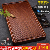 从简整块花梨木茶盘家用实木鸡翅木茶台大号电木茶托简易功夫茶具托盘 南美花梨木简美：110*53*4.5CM