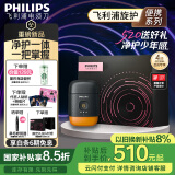 飞利浦（PHILIPS）【周杰伦同款】电动剃须刀鹅卵石便携式刮胡刀 风驰切剃系统配鼻毛修剪器夕晖橙 520礼物 国家补贴