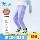 361°儿童夏季薄款长裤男童卫裤运动长裤女童秋冬保暖中大童休闲长裤 紫霞1501-女童【加绒】 150