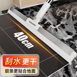 佳帮手40cm魔术扫把扫刮擦三合一刮水神器卫生间地刮硅胶扫把刮水拖把