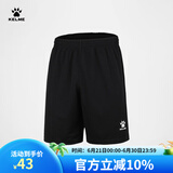 KELME/卡尔美运动短裤男足球比赛训练快干短裤夏季跑步透气五分裤子 黑色 L 175
