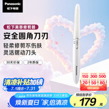 松下（Panasonic）电动修眉刀刮毛刀眉毛修剪仪多功能剃毛器修眉眉梳送女生生日礼物ES-WF61
