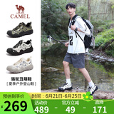 骆驼（CAMEL）溯溪鞋男撞色拼接绑带户外鞋 L24S076620M 米白/黑/银(男款) 42
