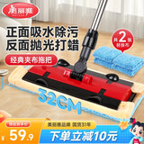 美丽雅夹布式平板拖把32cm伸缩杆142cm2拖布干湿两用一拖净家用拖地神器