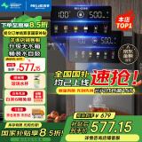 美菱（MeiLing）壁挂式管线机升级无水箱家用净水机伴侣壁挂式饮水机全通量匹配五段调温速热直饮机MY-GB9003