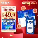 蒙牛纯甄巴氏杀菌热处理原味酸奶200g×24盒 早餐酸奶整箱24盒