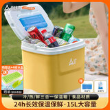 尚烤佳（Suncojia）保温箱户外汽车冷藏保鲜箱车载便携冰箱保冷箱冰桶15L
