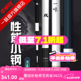 一味化氏EX钓竿超轻超硬钓鱼竿28调台钓竿野钓休闲碳素综合竿鲫 3.9m 【现货】EX钓竿