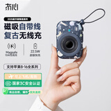 冇心【3C认证】物语Magsafe磁吸无线充电宝22.5W快充小巧便携自带线移动电源适用于苹果华为 迷因星球
