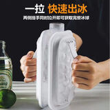 收米一拉快速出冰制冰壶便捷式冰球模具两侧提手设计家用户外饮品 白色【食品级无异味-轻松脱模】 冰球水壶二合一