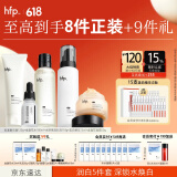 hfp美白保湿护肤品套装补水乳精华面霜清爽氨基酸洗面奶男女生日礼物