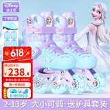 迪士尼（Disney）轮滑鞋儿童初学者溜冰鞋女童男旱冰鞋全套装3-12岁滑轮鞋生日礼物 【加强款】冰雪青色8闪套装 M （平时鞋码27-31码）