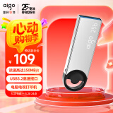 爱国者（aigo）256GB USB3.2 微笑U盘 U313 银色 读速180MB/S 精巧闪存