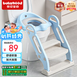 世纪宝贝（babyhood）儿童马桶辅助器 加大加宽宝宝坐便圈阶梯架座便器软垫款132天空蓝