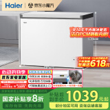 海尔（Haier）家用冰柜京东自营300升小冰箱小型冷柜大容量-30度深冷速冻保鲜BC/BD-300GHPDZ家电国家补贴20%
