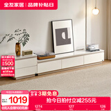 全友家居现代简约岩板方形茶几客厅电视柜组合落地柜子家具国家补贴 云母白|2m电视柜主柜+附柜