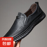 软皮软底男士皮鞋男春季新款休闲皮鞋男驾车爸爸鞋男防滑商务皮鞋 黑色镂空凉鞋QF8828 43