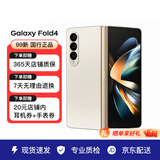 三星（SAMSUNG）Galaxy三星 Z Fold4 沉浸 5G折叠屏三星手机 二手手机 99新 云粉金 12GB+256GB 全网通