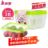 美丽雅 一次性饭盒方形600ml*3套 打包野餐碗加厚带盖保鲜可微波可重复