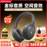 漫步者（EDIFIER）【全新重磅新款】MT6pro无线头戴式蓝牙耳机 主动降噪耳机蓝牙5.4 低延迟游戏音乐耳麦金标认证 雅灰【咨询客服赠品多选一】