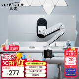 Brateck北弧 显示器支架 电脑桌支架 显示屏支架 升降vesa支架 电竞支架 显示器增高架 承重18KG E601-U白