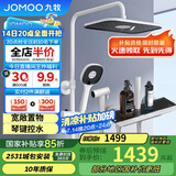 九牧（JOMOO）花洒淋浴套装雅白琴键自动除垢精铜水路淋浴器36602-536/KB-1