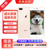 苹果8Plus手机 Apple iPhone 8Plus 苹果8P 二手手机  二手9成新 金色 64G全网通【更换100%电池】9成新