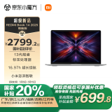 小米笔记本电脑【国家补贴20%】红米REDMI Book 14 2025焕新版轻薄本高性能13代酷睿 16G 512G新品上市