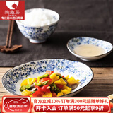 陶趣居 日本进口小蓝芽陶瓷米饭碗汤碗泡面碗复古碗日式家用餐具釉下彩 19.5*16cm 椭圆浪口中盘