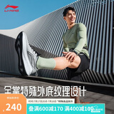 李宁吾跃丨跑步鞋透气网面男鞋舒适中考体测跳绳运动鞋ARST003