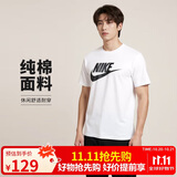 耐克(NIKE)男短袖T恤 纯棉 运动休闲 舒适百搭 AR5005-101 白色XXL