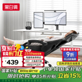 黑白调P4 Pro人体工学电脑椅子办公椅可躺午休椅电竞椅久坐舒适老板椅 耀黑(2D腰托+155°带脚托可躺）