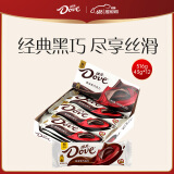 德芙（Dove）香浓黑巧克力43g*12共516g休闲零食糖果生日礼物送女友