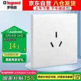 罗格朗（LEGRAND）开关插座面板 简悦系列陶瓷白色 86型墙壁插座 16A三孔插座