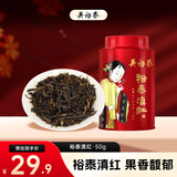 吴裕泰茶叶红茶云南裕泰滇红50g/罐
