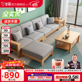 公熊（GXIONG） 公熊家具 沙发实木沙发客厅北欧实木木质沙发实木沙发小户型沙发 原木色（灰色布套） 脚踏