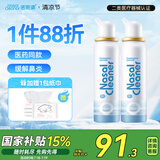 诺斯清海盐水喷鼻洗鼻器儿童鼻炎喷剂生理性海水鼻腔喷雾器成人装80ml*2