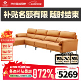 左右沙发现代简约头层牛皮沙发DZY5161-2 转二件反向+休 Y1094琉璃棕