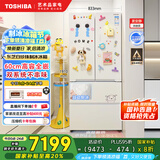 东芝（TOSHIBA）白珍珠548双系统超薄嵌入大容量制冰法式多门四门一级家用非大白梨国家补贴冰箱GR-RF548WI-PM165