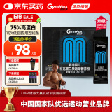 健乐多汤臣倍健分离乳清蛋白粉增肌粉进口75%高蛋白香草味300g/盒15袋