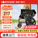 京巧【金榜推荐】折叠可提手动轮椅老人轻便便携旅行手推车JQ-MGX16PS