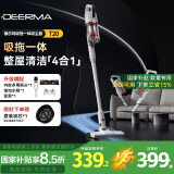 德尔玛（Deerma）无线吸尘器T20家用 吸拖一体车用宠物便携式干吸湿拖吸尘器 3合1吸尘/去毛/拖地 