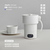 olayks立时 便携式烧水壶 折叠烧水壶 电热水壶 旅行出差迷你开水壶 恒温 保温智能 0.6L OLK-K02A 