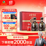 古井贡酒 年份原浆古5 浓香型白酒 50度 500ml*2瓶 礼盒装