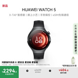 HUAWEI WATCH 5 42mm基础款深锖色不锈钢表壳幻月黑氟橡胶表带首创X-TAP智感窗鸿蒙腕上小艺eSIM通信手表