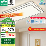 雷士（NVC）吸顶灯客厅灯语音智能现代轻奢新中式卧室灯led照明灯具套餐-晶宏 128W 【舒适光】智控调光客厅灯