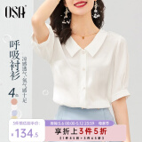 欧莎（OSA）【丝滑般光泽凉爽】短袖雪纺衬衫女士上衣设计感小众衬衣夏季新款 白色 2XL