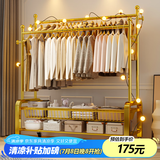 宅万家晾衣架落地衣架晾衣杆室内挂衣架阳台可置物卧室宿舍晒衣架DA-2