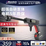 Boodain爆弹洗车机高压水枪无线锂电神器全套工具ApexX巅峰极限系列双电