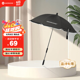 AMORHOME婴儿车遮阳伞专用宝宝儿童推车防晒雨伞 黑色